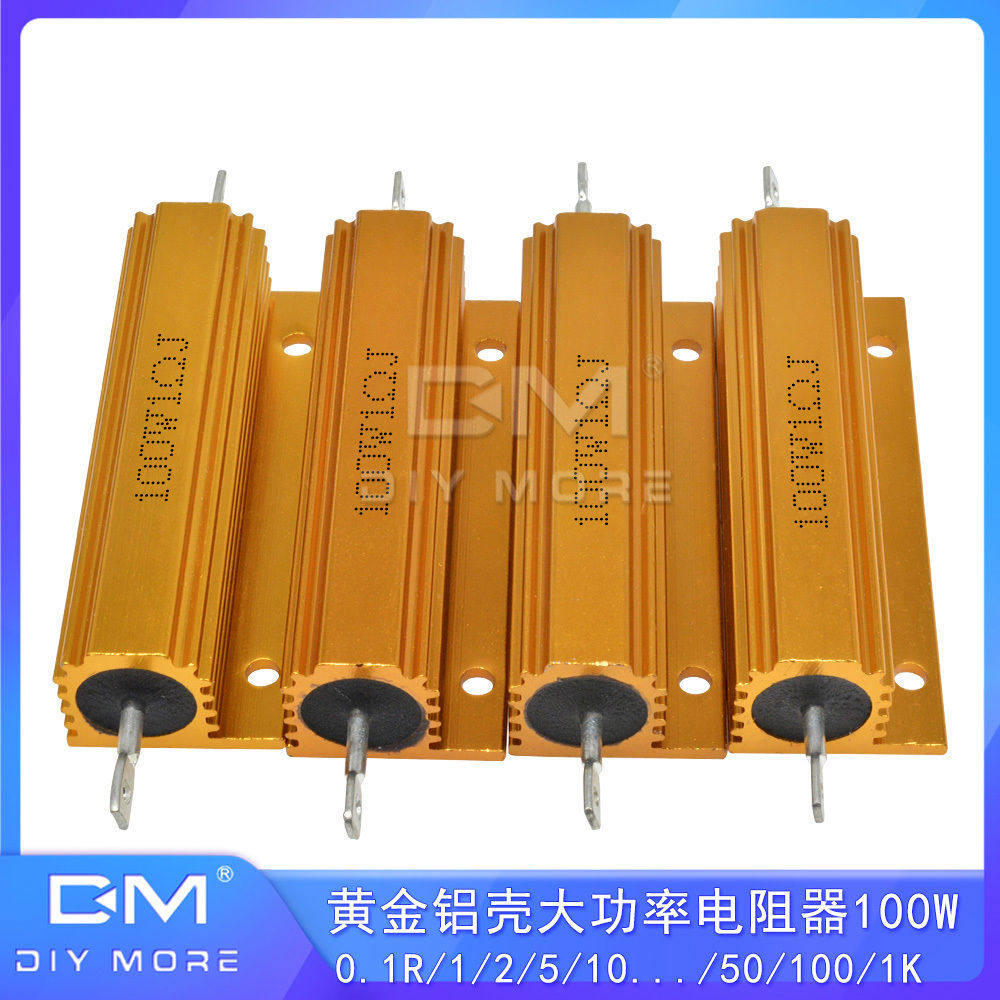 大功率水泥电阻器黄金铝壳 100W 1R/1.5/2/3/5/20/50/100/1K欧姆