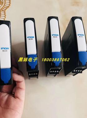 现货瑞典INOR IPAQ-LIPAQ-R330IPAQ-C330IPAQ-R530温度变送器
