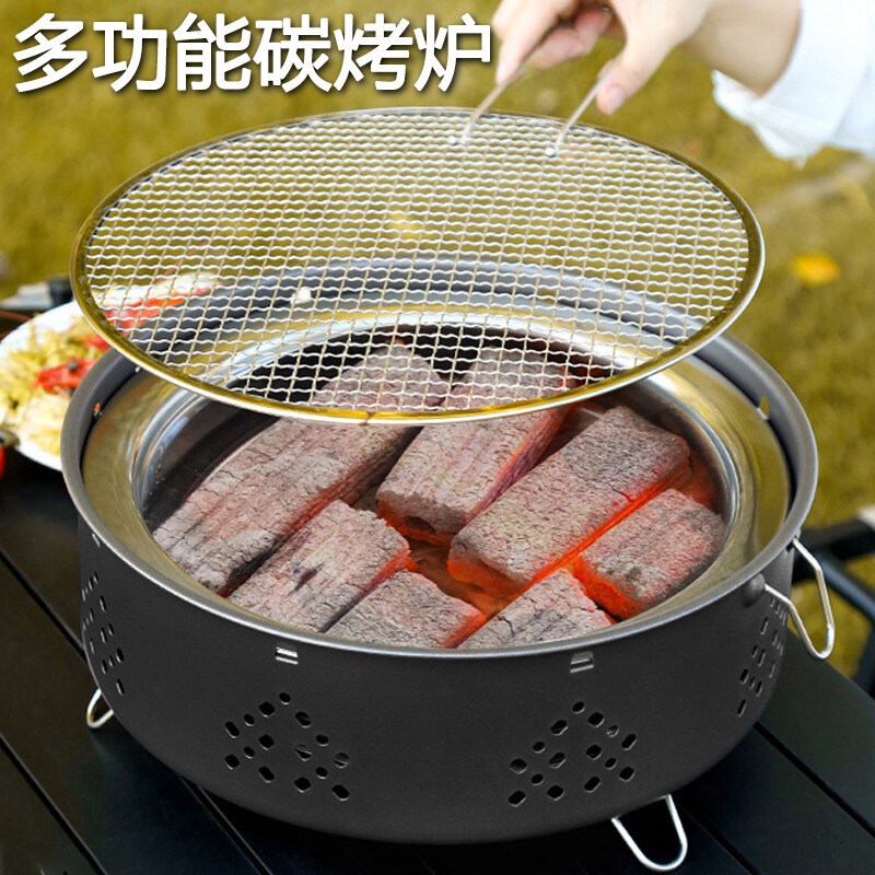 烧烤炉庭院韩式烤肉炉子木炭烟取暖炉家用室内围炉煮茶户外碳炉