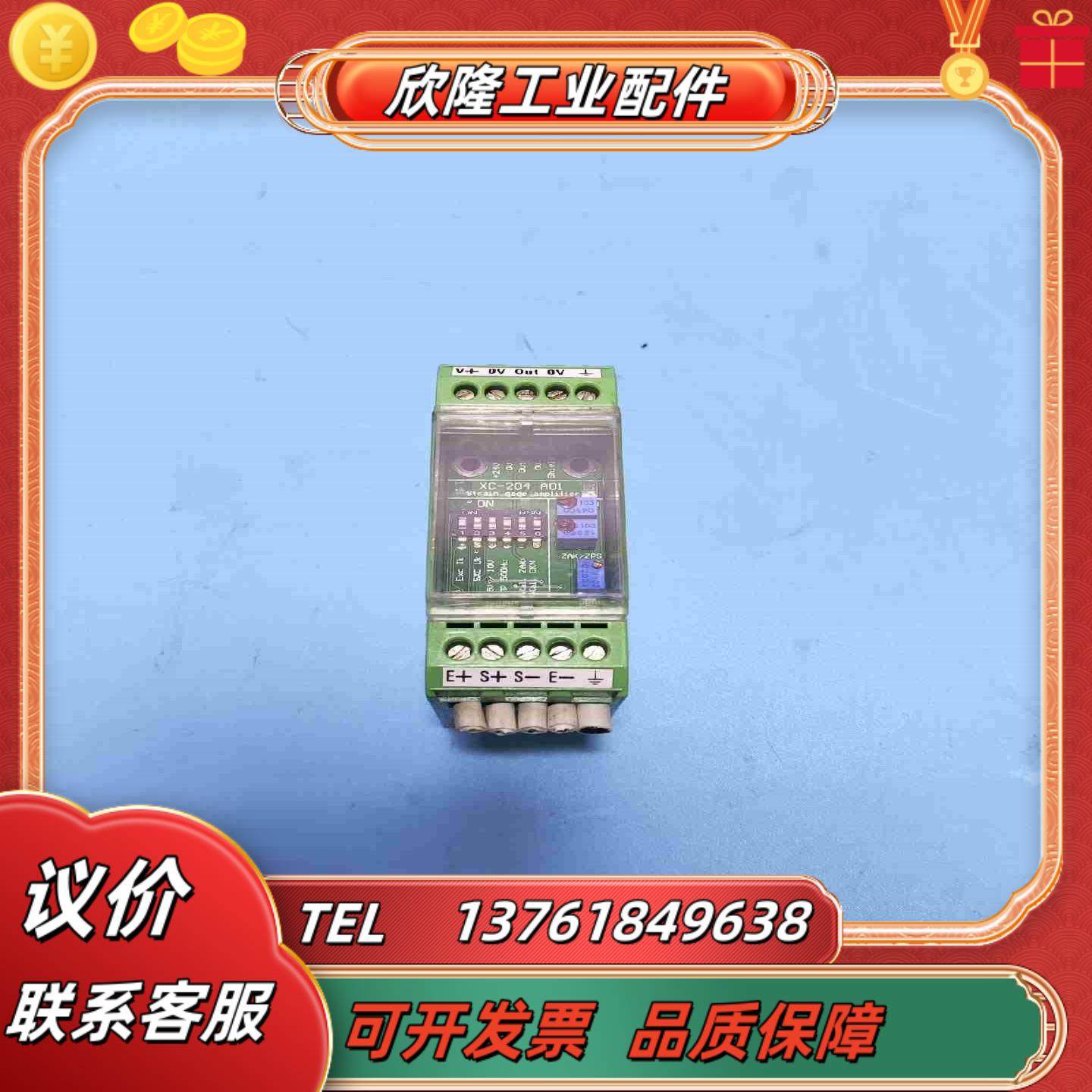 瑞士X-SENS0RS XC-204-24V-2 压力变送器议价