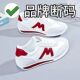 新品 品牌断码 阿甘鞋 女2023春秋软底超轻跑步鞋 百搭洋气小白鞋