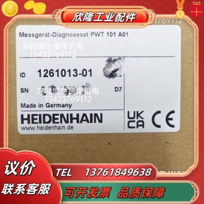 1261013-01 PWT101信号检测仪海德汉HEIDENHAIN德国原装现货议价