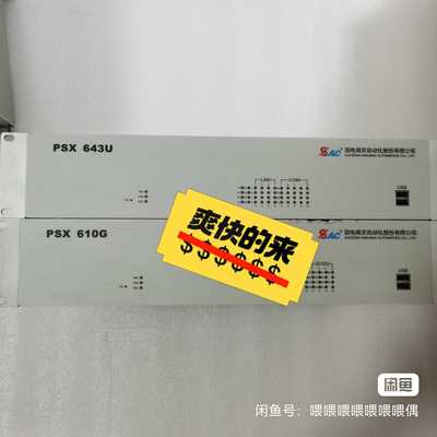 国电南自PSX610G远动装置PSX643U规约转换器（耶耶电子）
