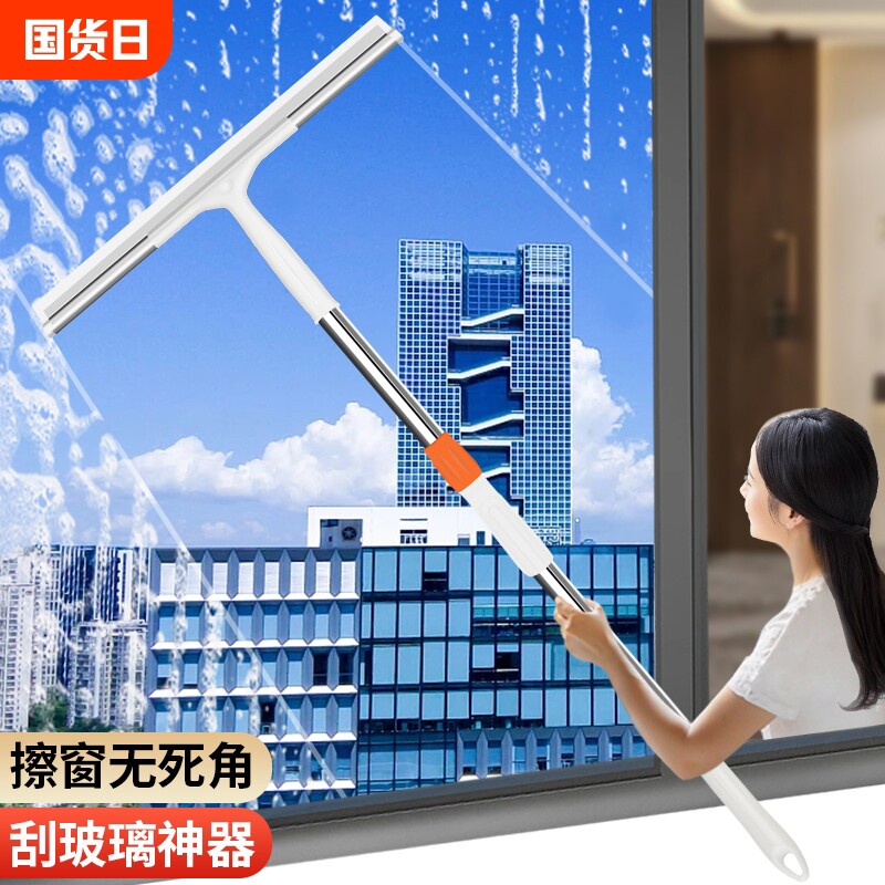玻璃刮擦玻璃神器家用刮水器保洁专用高层刮地板刮刀刮条清洁擦窗