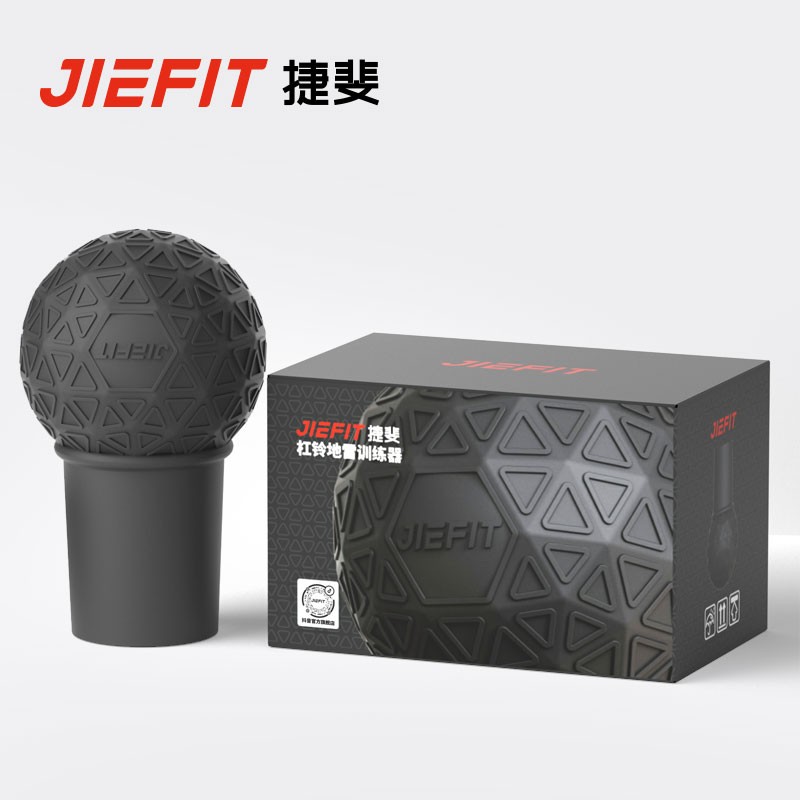 捷斐JIEFIT杠铃地雷训练器支架T杆支架俯身划船哈克硬拉支架