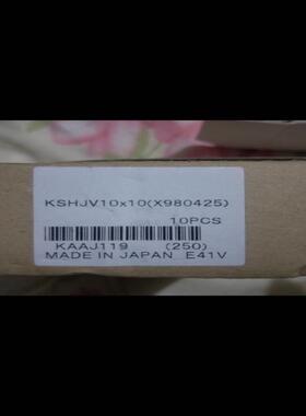 KSHJ6X4-02-S-2 KSHJV10X10X980425日本小金井原装全新缓冲器
