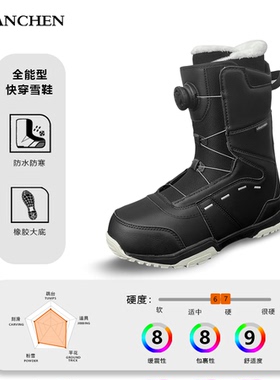 NOIDECRK新款快穿钢丝扣滑雪鞋高端时尚单板男女可穿舒适减震平滑