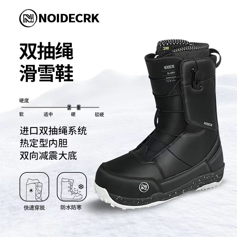 NOIDECRK新款双抽绳全地域