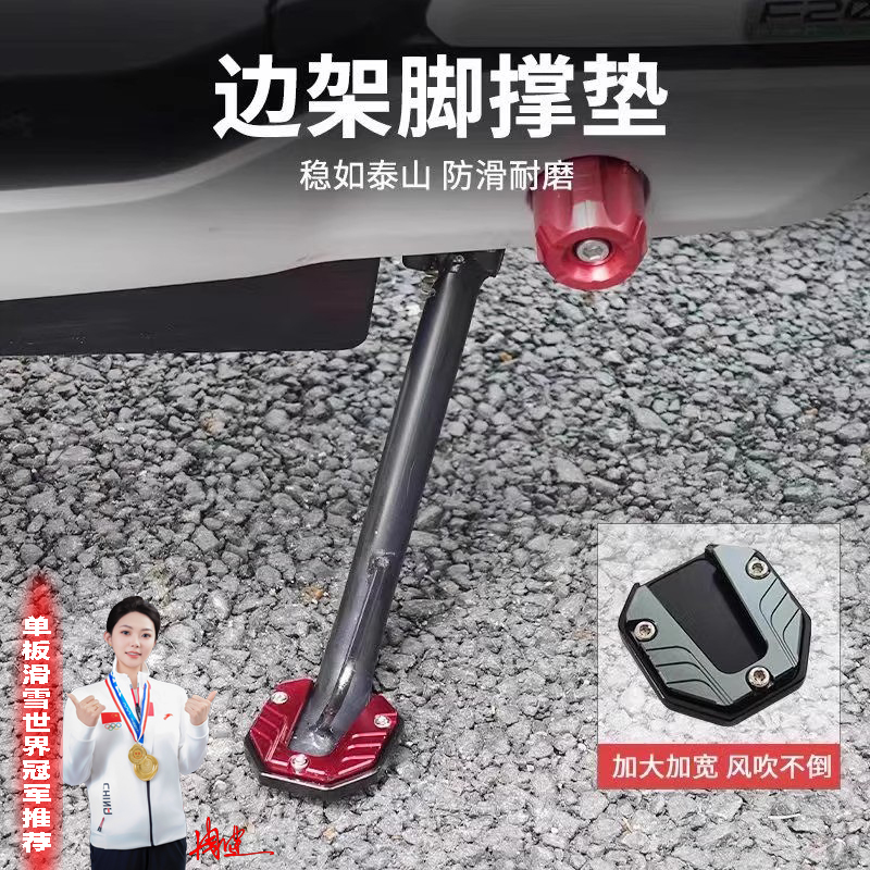 适用小牛mt电动车脚撑侧边撑凯西/f100/nxtsport/f200电瓶车配件