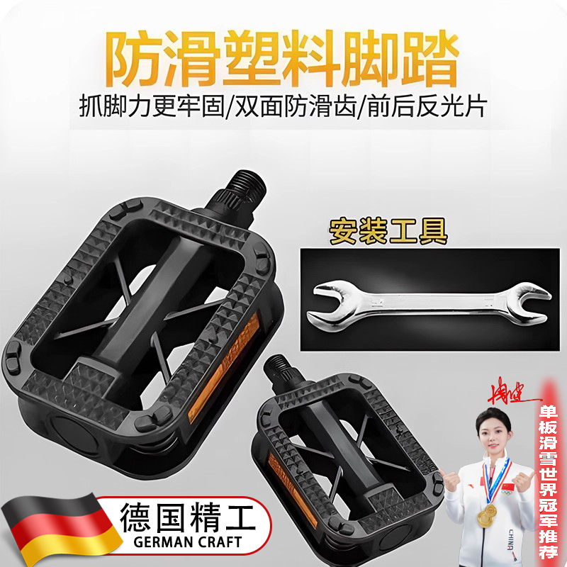 适用于捷安特atx660自行车脚踏板脚蹬子atx830/liv公路山地车配件