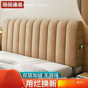 床头罩加厚简约现防尘罩床头软包套子 厂促床头罩套全包布艺欧式
