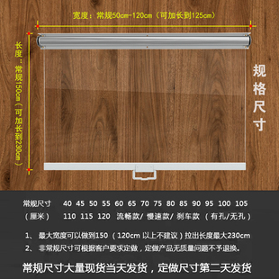 餐车遮挡帘伸缩出餐口挡板厨房隔断冰台拉帘收缩冷藏展示柜冰柜免