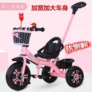 儿童三轮车脚踏车小孩脚踏车2 5岁 6岁手推车自行车儿童脚蹬车1