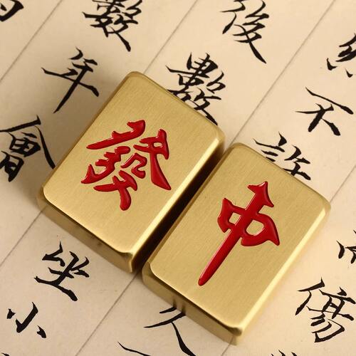 纯铜麻将牌发财黄铜金色迷你个性创小号意实心发字中号定制摆件