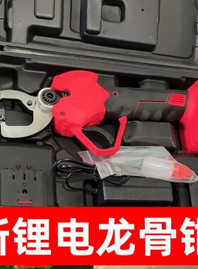 电动轻钢龙骨钳隔断吊顶专用工具锂电单手专用钳免铆钉电动龙骨钳
