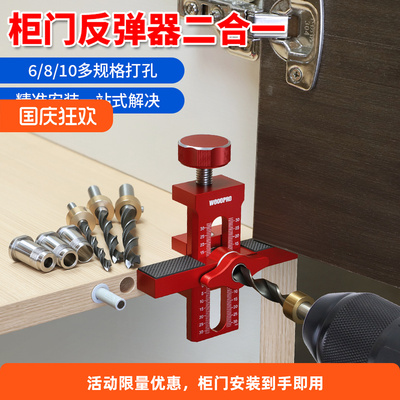 多功能柜门安装辅助器衣柜门安装辅助工具反弹器打孔快速装门神器