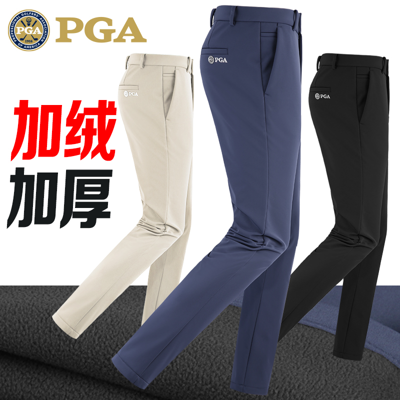 美国PGA 加绒加厚高尔夫裤子男士秋冬季防水球裤服装男装衣服长裤