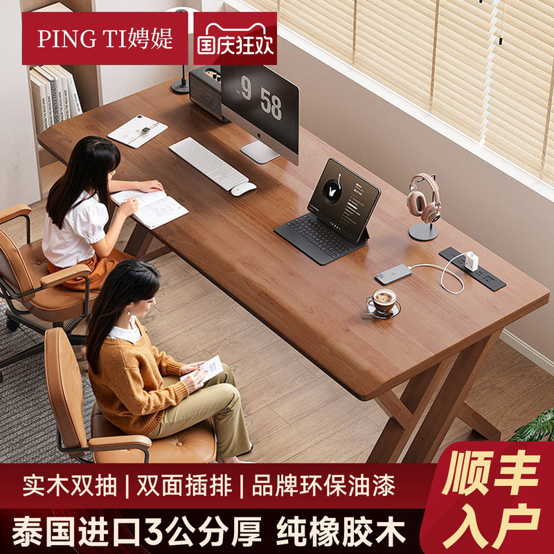 电脑桌台式家用卧室长条办公桌图片