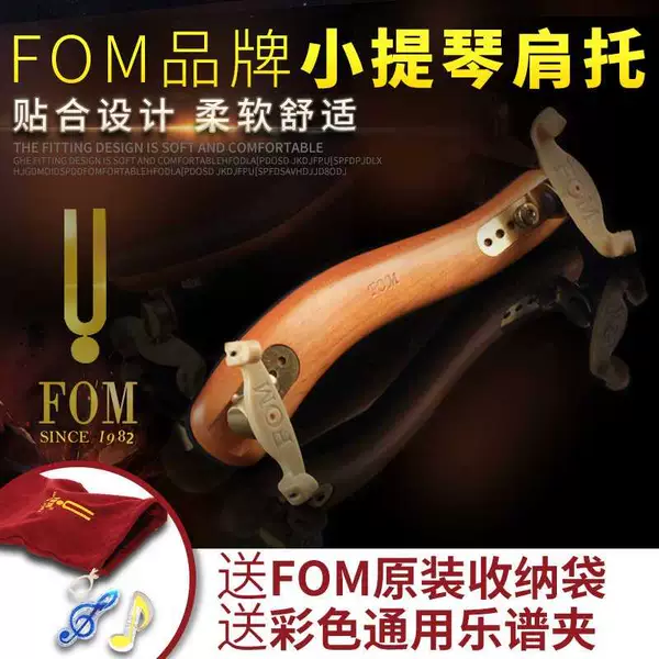 Товары от tst博选