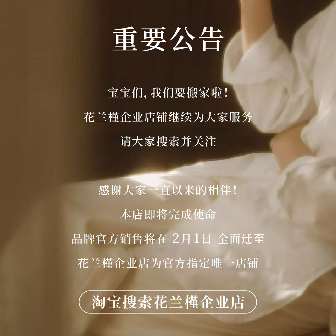 花兰槿养肤气垫霜轻薄自然美容修饰,彩妆/香水/美妆工具,气垫,淘宝优惠券,粉丝福利购,淘宝优惠卷