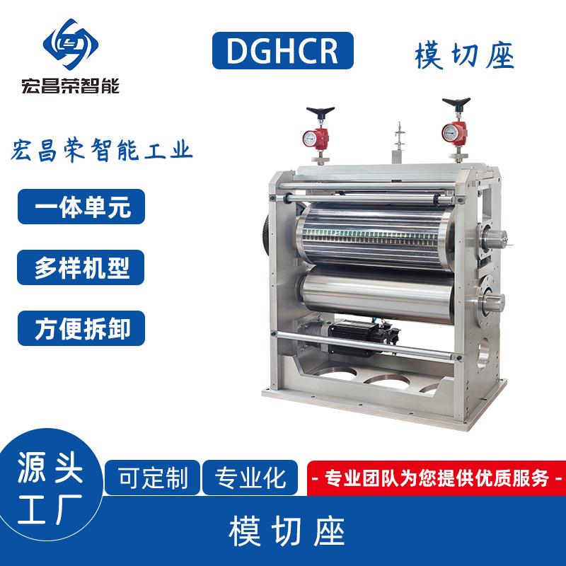 模切机适用全自动不干胶配件电子标签加工设备裁切机模切座厂家