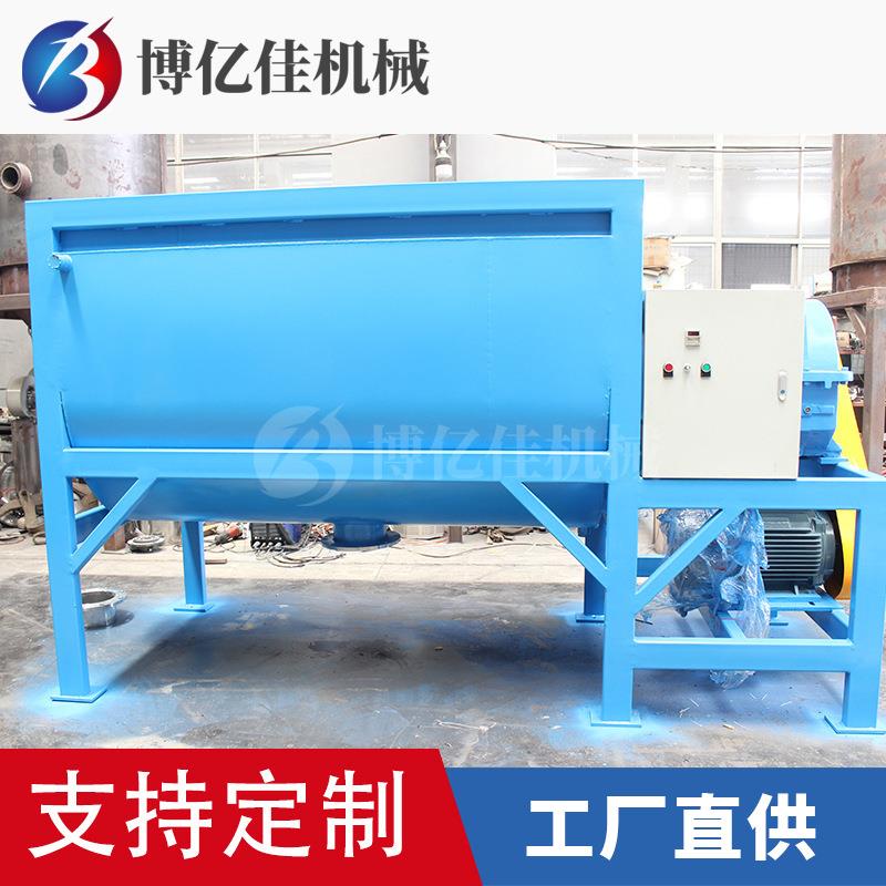 卧式混合机500kg立式搅拌混合塑料干燥机供应不锈钢塑料混合机