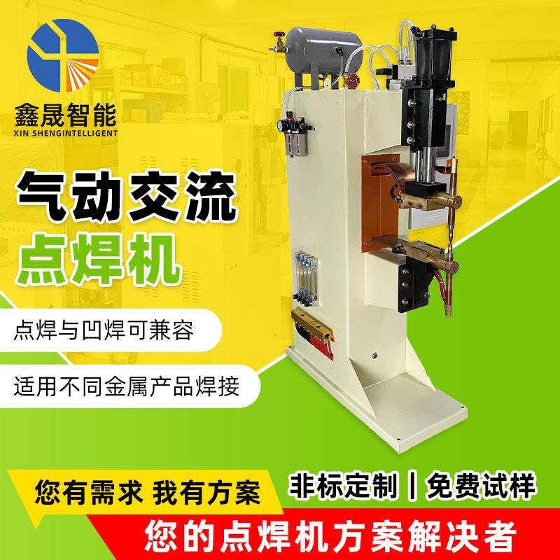 电感线圈引脚气动交流点焊机线束焊接监测仪漆包线碰焊机生产厂家