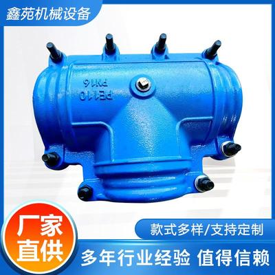 哈夫节抢修器三通定制铸铁分水哈夫节管道外接头接口抱箍三通PE