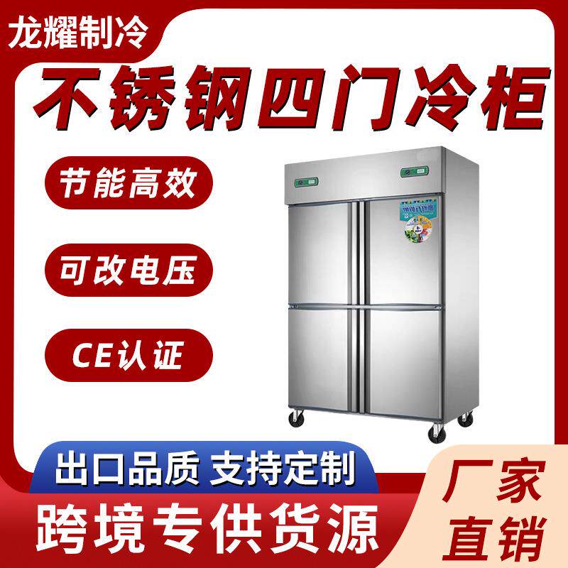 商用两门四门六门冰箱冰柜密封门胶条酒店厨房冰箱密封圈保鲜冷冻
