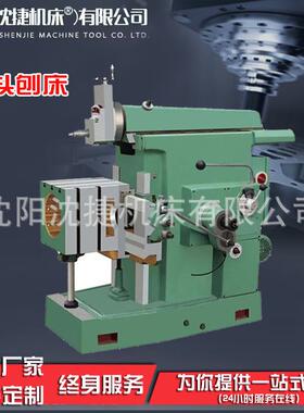 厂家供应BC635机械数控牛头刨床B635机床车床厂现货直发