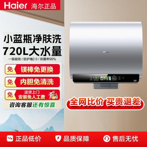 EC6003HD-BK5KA全网比价买贵退差