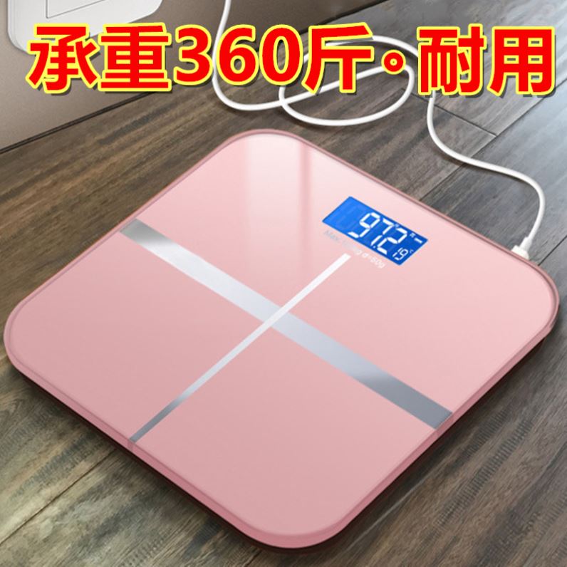 现货速发电子秤宿舍小巧型男生体重计家用精准可携式测重器