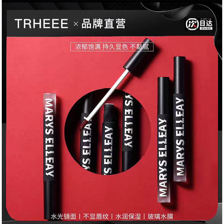 程十安小黑镜黑缎水光镜面唇釉口红唇彩哑光雾面唇蜜显白平价学生