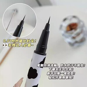 精雕眼线液笔 0.001mm高颜值新手卧蚕笔画防汗不脱妆防水不晕染