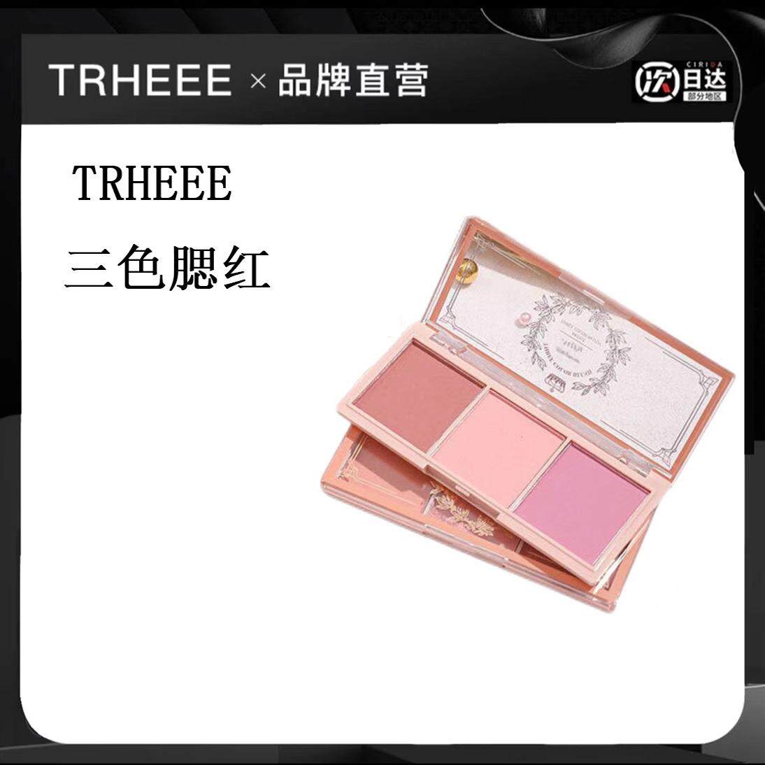 程十安推荐哑光腮红盘纯欲哑光珠光自然学生韩系腮红淡妆必备胭脂