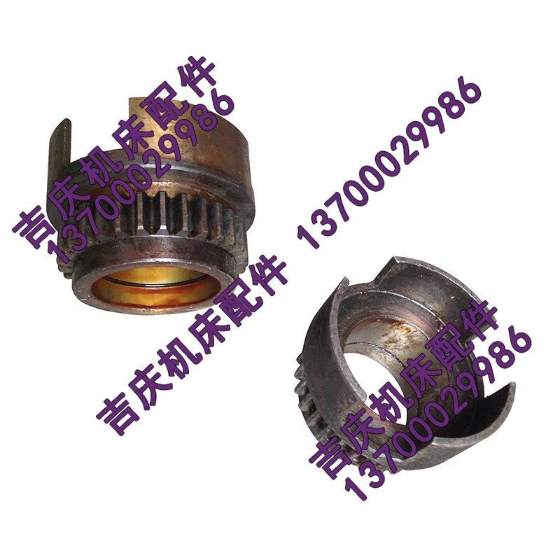 沈阳机床六角转塔车床 C3163 配件 离合器罩 反车齿轮 摩擦片罩