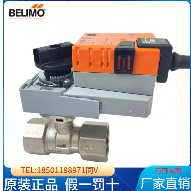 搏力谋电动调节开关两通球阀内螺纹比例阀执行器LR/NR24A/230A-SR