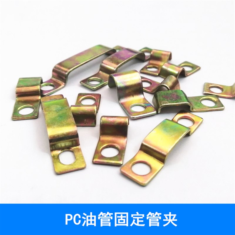 PC固定管夹 固定卡扣 尼龙管铝管铜管固定夹子 pa油管接头PC-1104