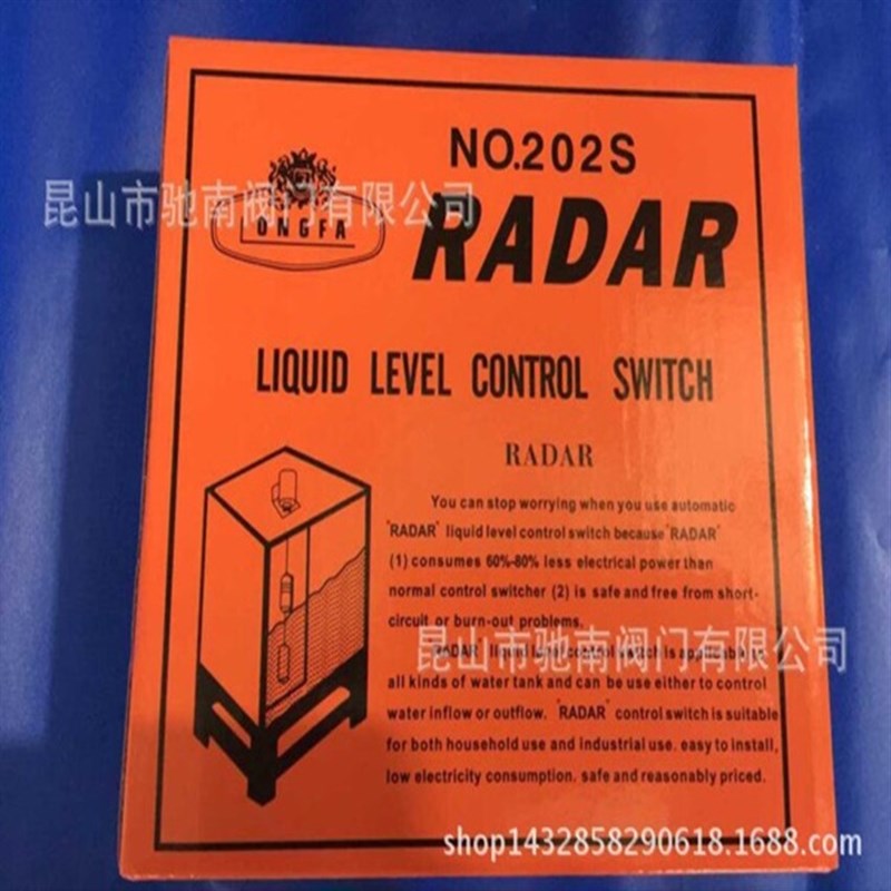 RDADR液位控制器水塔双开关AB吊线浮球塑料浮动球阀AB开关NO.202S