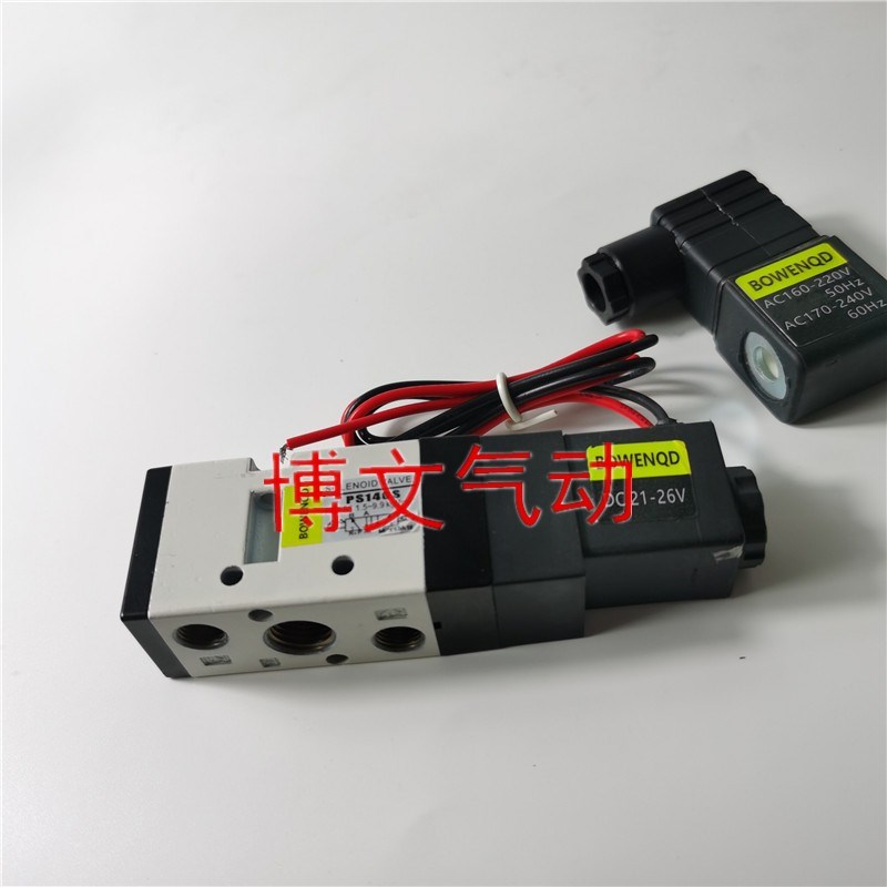 电磁阀PS140S 二位五通单电控换向阀