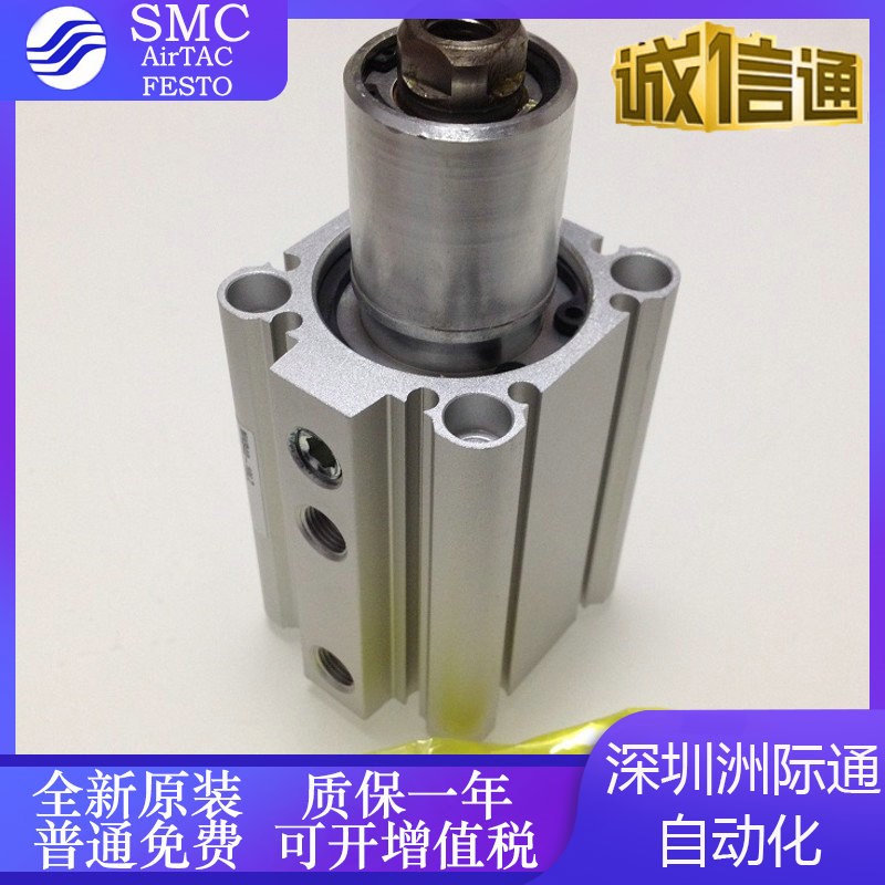 SMC旋转夹紧气缸MKB40-10RZ/MKB32-30LZ原装新款正品  ,现货首发
