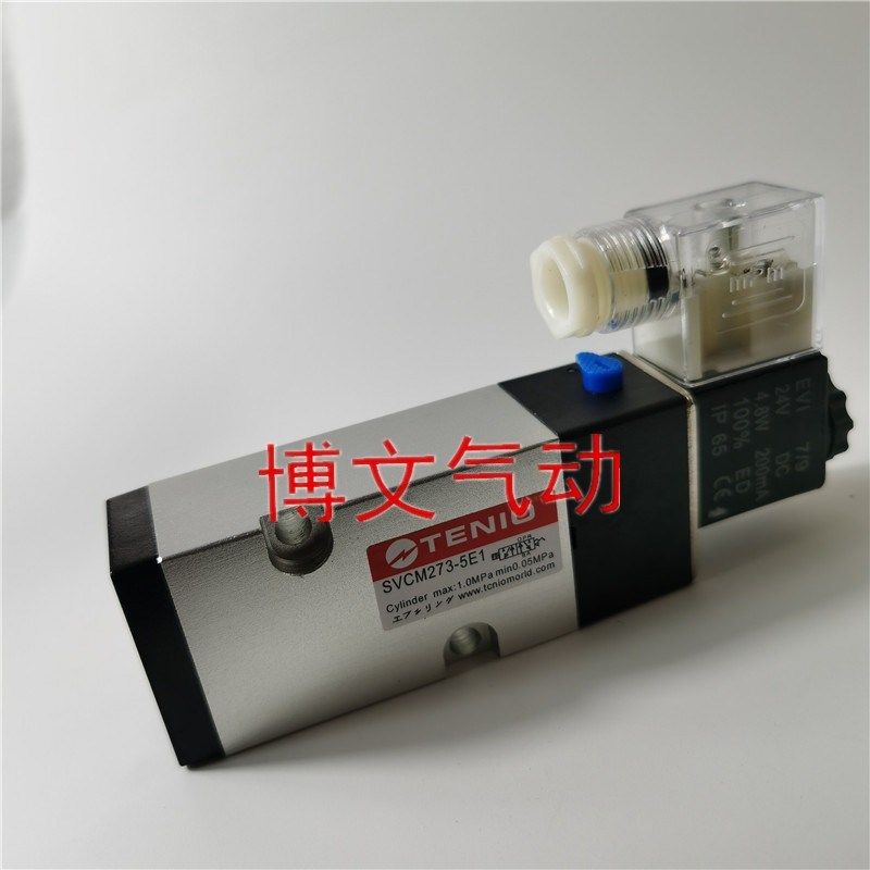 铁凝TENIO打刀缸专用电磁阀SVCM273-5E1 DC24V 4.8W打刀缸电磁阀