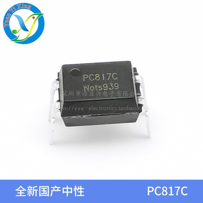 国产中性 PC817C DIP-4 线性光耦 光隔离器 EL817 817光耦