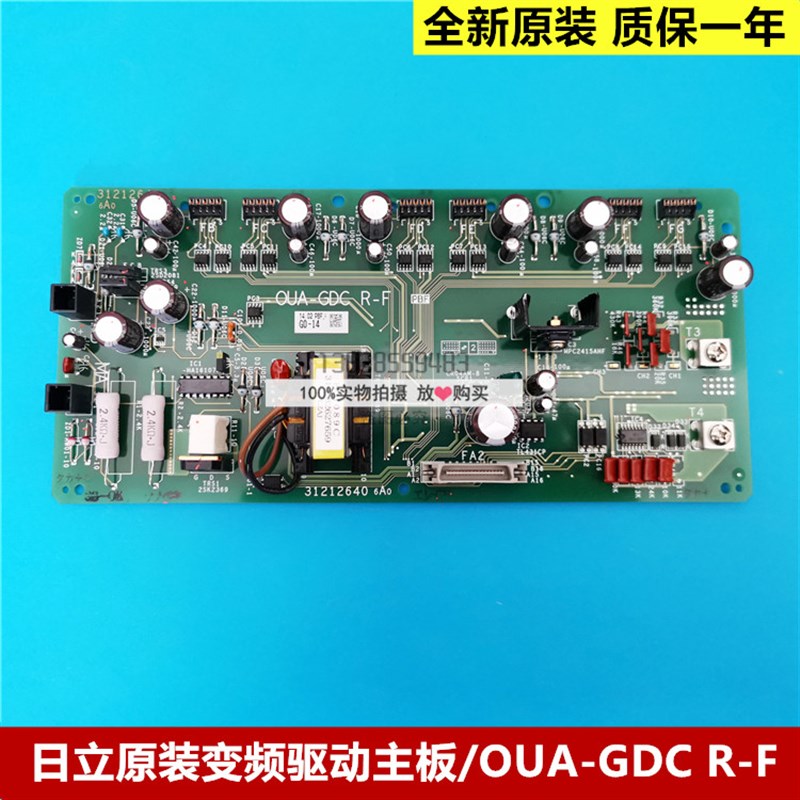 全新原厂日立电梯变频驱动主板/OUA-GDC R-F