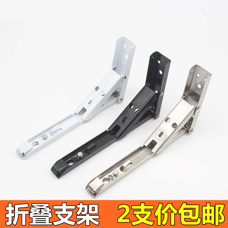 不锈钢三角架壁挂墙桌搁板书架墙上承重置物三角支架折叠支架托架