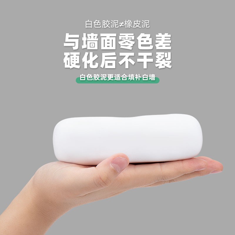 空调孔密封胶泥防火泥封堵塞家用补墙洞口神器填充防水白色堵漏泥