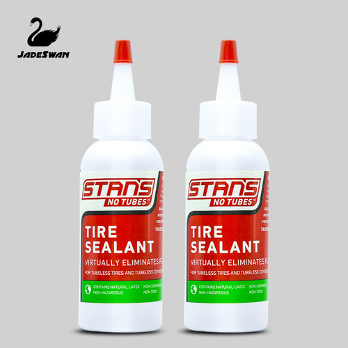 自行车装备补胎胶轮胎自补液补胎