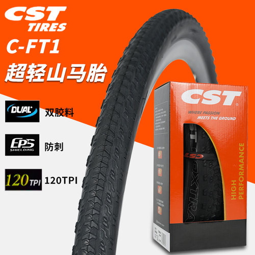 正新CST山地超轻防刺折叠外胎