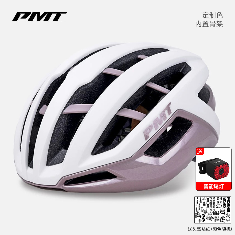 PMT自行车骑行头盔 XM公路车山地车骑行男女通用内置龙骨一体成型