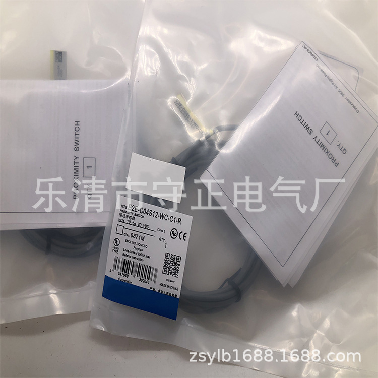 全新接近开关E2E-C04S12-WC-C1传感器 质保一年